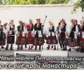 Старозагорски фолклористи завоюваха две награди на XVI Национален Петропавловски събор на народното творчество
