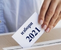 43,12% е окончателната избирателна активност в Община Стара Загора