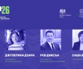 Пътят към COP 26: Изборът на България - онлайн среща на експерти, управленци, приридозащитници и дипломати