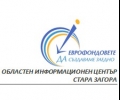 ОИЦ - Стара Загора запозна медиите с европейските инвестиции за програмен период 2021-2027 г.