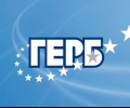 Общински съветници от ГЕРБ – Стара Загора ще се срещнат с граждани на 8 февруари