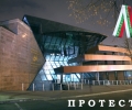 Регионален исторически музей-Стара Загора се присъединява към протеста на специалистите от музеите, галериите и библиотеките на Република България