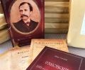 Дариха фототипни издания на Георги Раковски на читалищните библиотеки в община Стара Загора