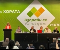 Мая Манолова оглави новоучредената партия 
