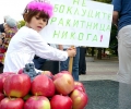 Започва протест срещу намерение за изгаряне на отпадъци в Старозагорско