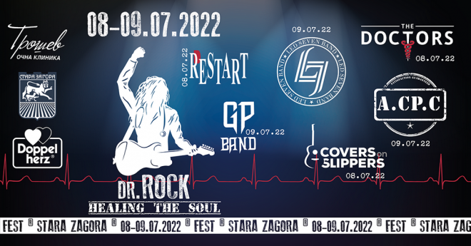 Dr.ROCK_Event_06