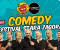 Първи Фестивал на комедията тази вечер в Културен център „Стара Загора“