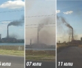 Протест стрещу замърсяването от ТЕЦ 