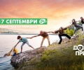 Община Стара Загора се включва в националната кампания „Да изчистим България заедно“