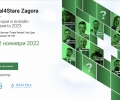 „Digital4StaraZagora“ чертае тенденциите в онлайн търговията за 2023 в Стара Загора