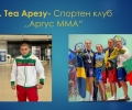 Спортист на Казанлък за 2022 г. отново е Теа Арезу от Спортен клуб 