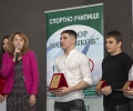 Спортно училище „Тодор Каблешков“ награди най-добрите си спортисти за 2022 г.