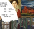 Емблематични творби на Градската художествена галерия в Стара Загора представят в София
