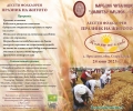 За десети път празнуват „Пътят на хляба“ в Преславен