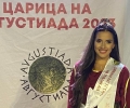 Дебора Стоянова е избрана за Царица Августиада 2023 г.