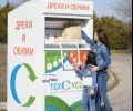 Община Стара Загора организира дискусия за рециклирането на текстил и арт работилници за поправка и преправка на дрехи