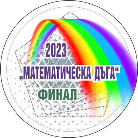 Medal_MatematicheskaDaga