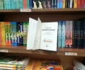 Книжарници „Ориндж” – дарител №1 на детски книги за библиотека „Родина” в Стара Загора