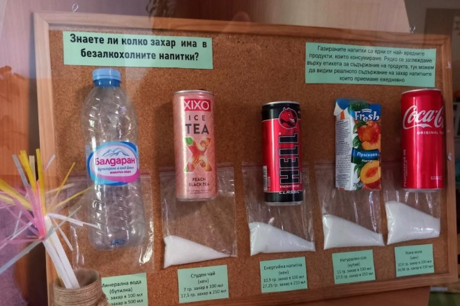 Инсталация демонстрира колко захар съдържат енергийните напитки