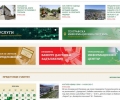 Функционални промени в сайта на Община Стара Загора в удобство на гражданите