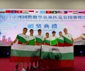 Седем от седем медала за Стара Загора на Asia International Mathematical Olympiad Open Contest – AIMO В Сеул