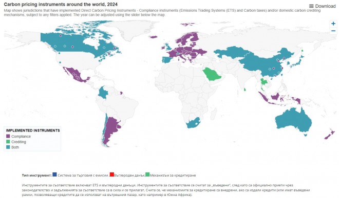 Ето кой по света наказва фирмите си с въглеродни глоби и кой не