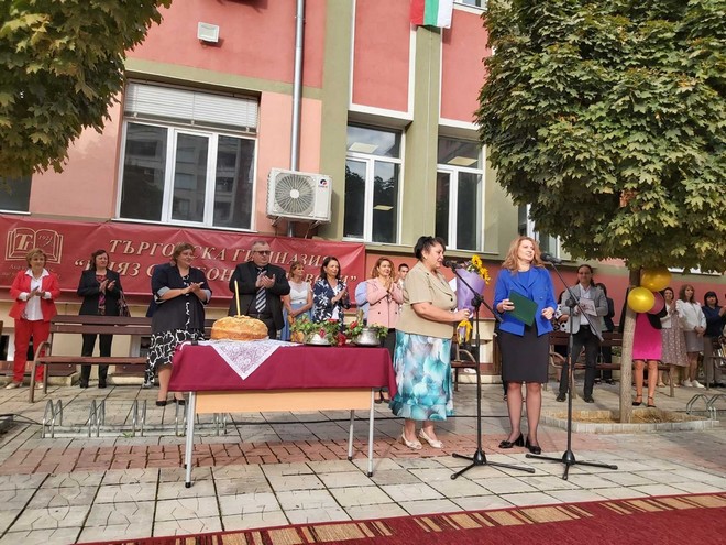 Милена Желева в Търговската гимназия