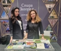 Стара Загора – привлекателна дестинация за туристическия сектор на международно изложение