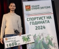 Лекоатлетът Тихомир Иванов е Спортист №1 за 2024 г. в Стара Загора