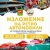 Първа пролет настъпва с ретро изложение на уникални автомобили