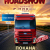 НОВИЯТ F-MAX на FORD TRUCKS  С НАЦИОНАЛНО РОУД ШОУ В 7 КЛЮЧОВИ ГРАДА В БЪЛГАРИЯ