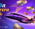 Как технологиите променят ежедневието ни